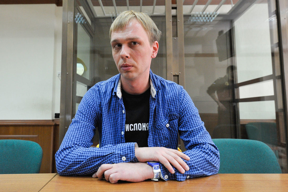 Журналист интернет-издания «Медуза» Иван Голунов, обвиняемый в попытке сбыта наркотиков, в Мосгорсуде, где рассматривается законность решения о его домашнем аресте