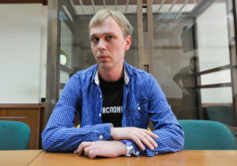 Журналист интернет-издания «Медуза» Иван Голунов, обвиняемый в попытке сбыта наркотиков, в Мосгорсуде, где рассматривается законность решения о его домашнем аресте