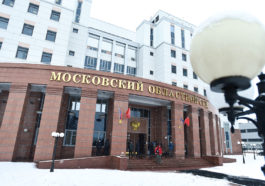 Люди стоят на крыльце здания Московского областного суда
