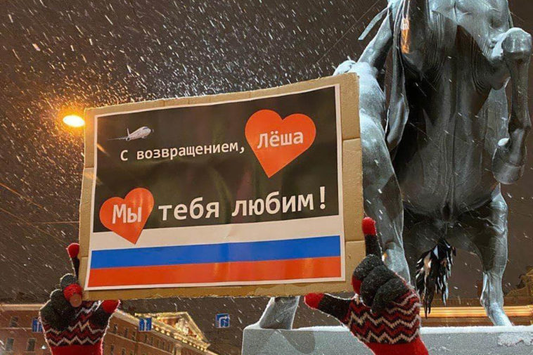В Петербурге задержали активистов во время пикетов в поддержку Навального