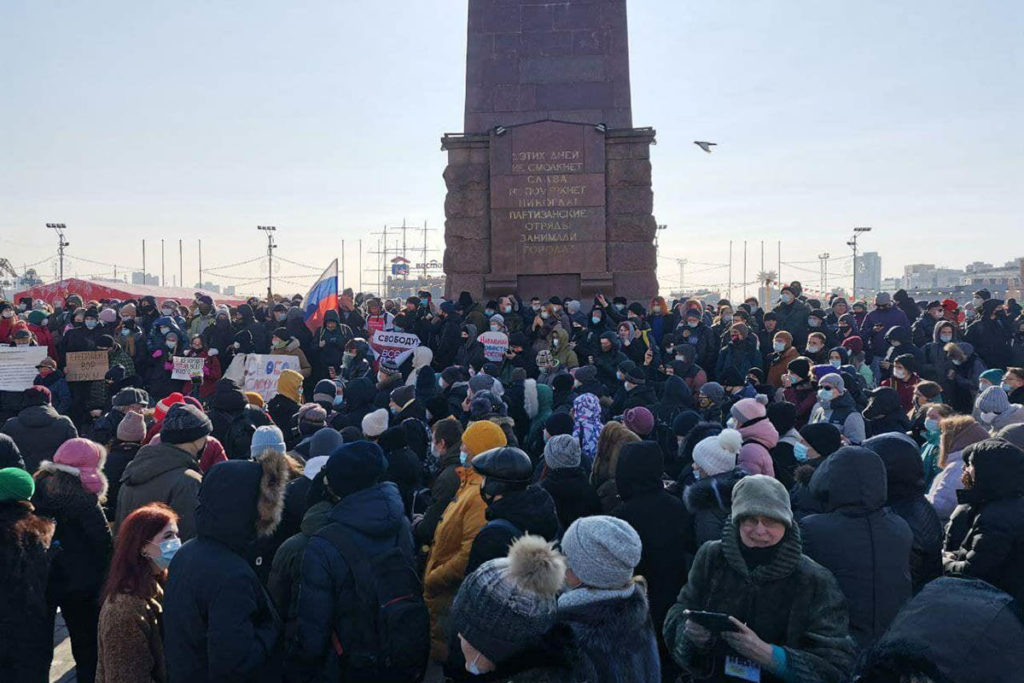 Владивосток митинг в поддержку Навального