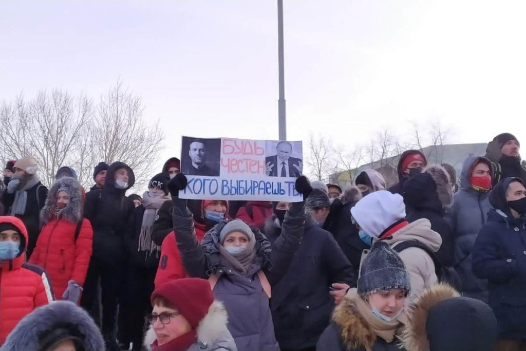 Митинг в Екатеринбурге