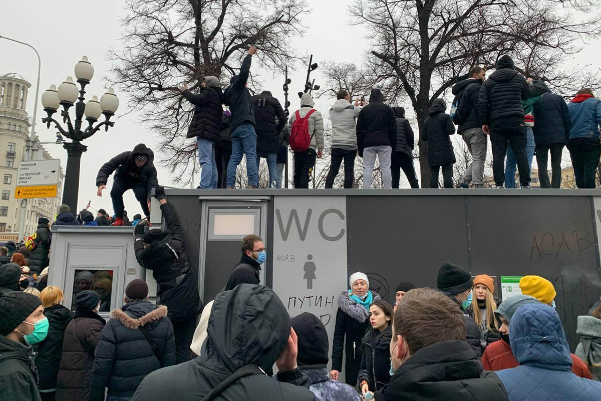 После новости россии сегодня. Митинг за Навального 23 января. Протесты в Москве. Протесты в России. Несанкционированный митинг в Москве.
