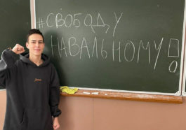 Дмитрий Аксенов Курганская область Навальный