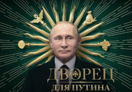 Кадр из фильма "Дворец Путина"