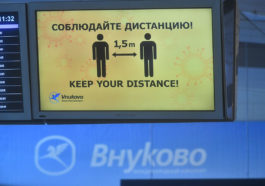 Работа аэропорта Внуково с усилением мер безопасности в условиях пандемии коронавируса