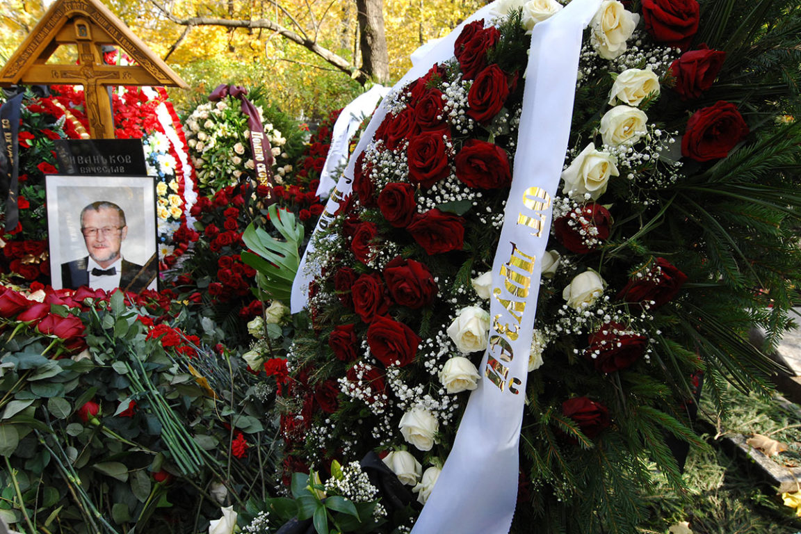 Могила Вячеслава Иванькова (Япончика) на Ваганьковском кладбище