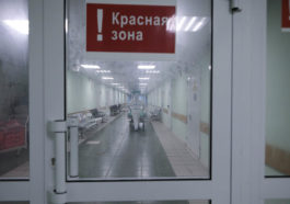 В России прекратили первое дело из-за фейка о коронавирусе