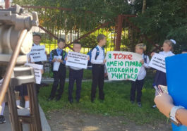 Ученики школы №21 в Южно-Сахалинске в пикете