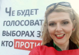 Бывшая сотрудница штаба Алексея Навального в Челябинске Мария Макарова