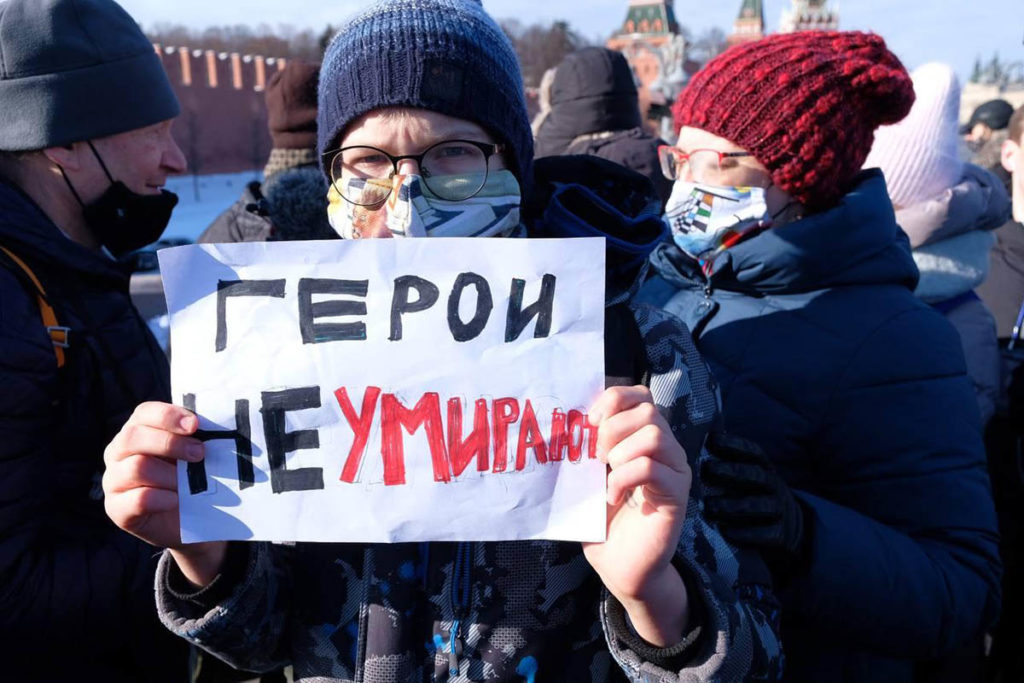 Акция памяти Бориса Немцова в Москве.