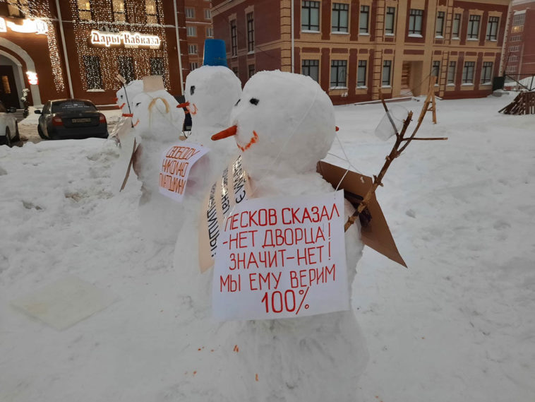 На активиста из Марий Эл составили протокол за «пикет снеговиков»