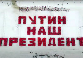 «Наш президент». Как ЕР и другие поддерживают Путина, нарушая санитарные меры, но их не наказывают