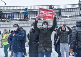 Участники акции 31 января в Москве