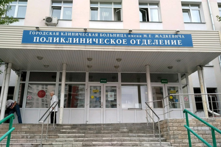 Больница Жадкевича