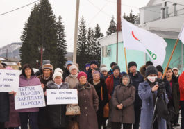 Участники митинга на Алтае
