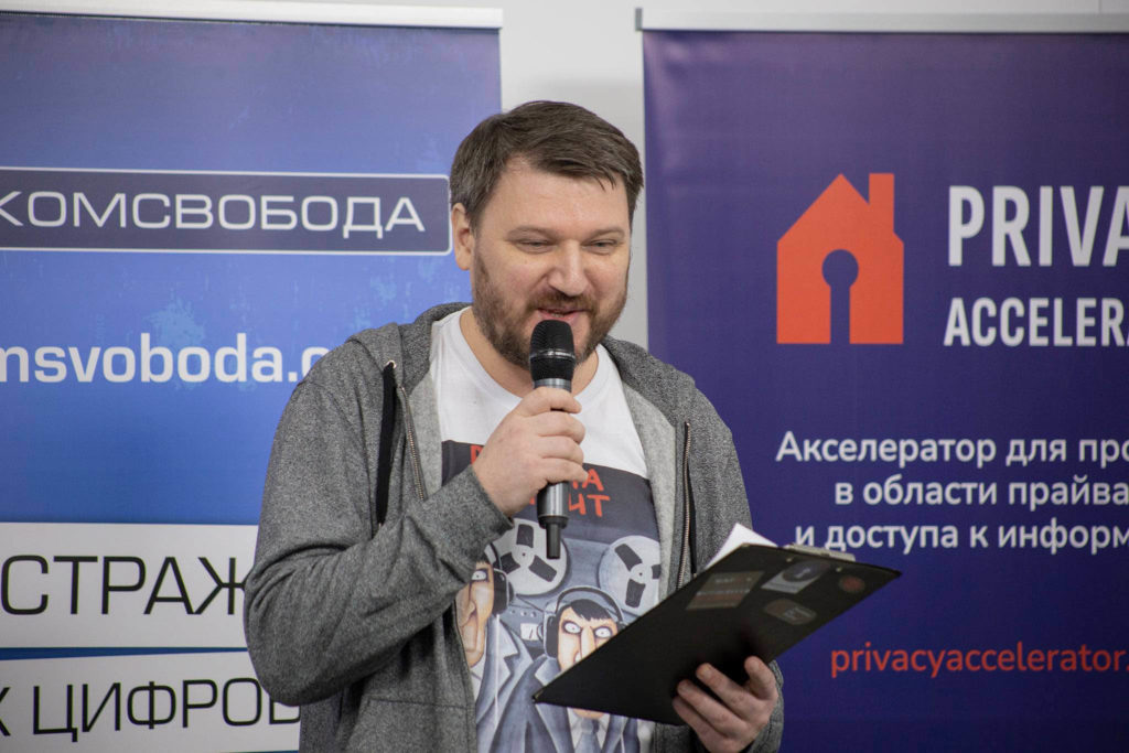 Руководитель «РосКомСвобода» Артём Козлюк