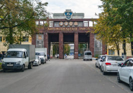 Главная проходная Горьковского автомобильного завода
