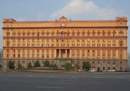Здание ФСБ На Лубянке, Москва