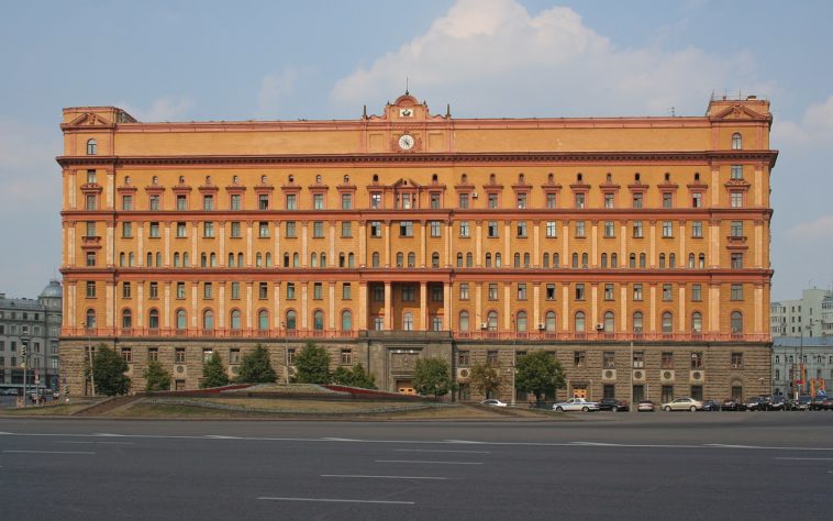 Здание ФСБ На Лубянке, Москва