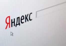 Поисковик Яндекс