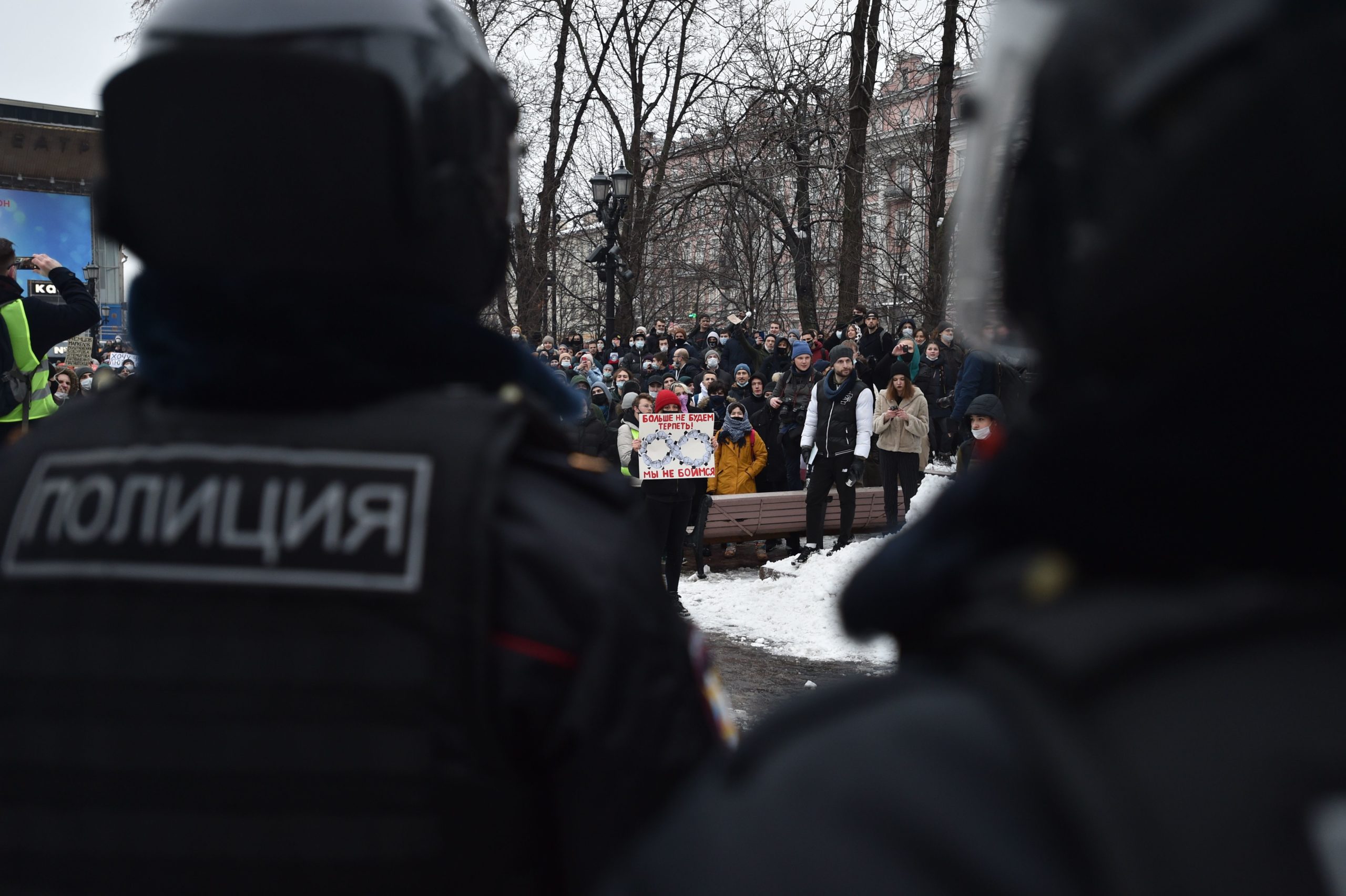 Участники митинга 23 января на Пушкинской площади