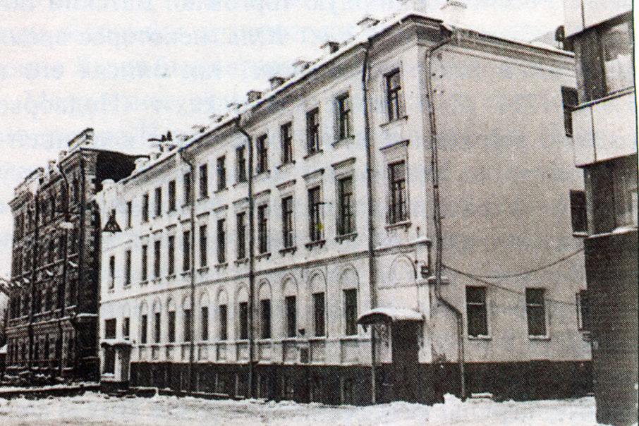 Здание бывшего училища имени принца Петра Ольденбургского на Бригадирском переулке в Москве