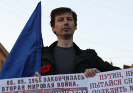 Активист Дмитрий Негодин