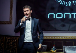 Михаил Скипский