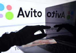 Avito