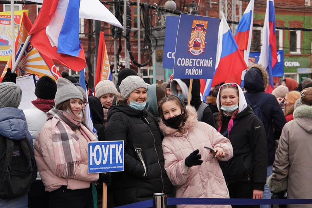 Студенты на праздничном мероприятии в честь годовщины присоединения Крыма к России, Челябинск.