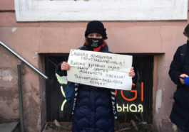 В Петербурге прошли феминистские акции за права женщин