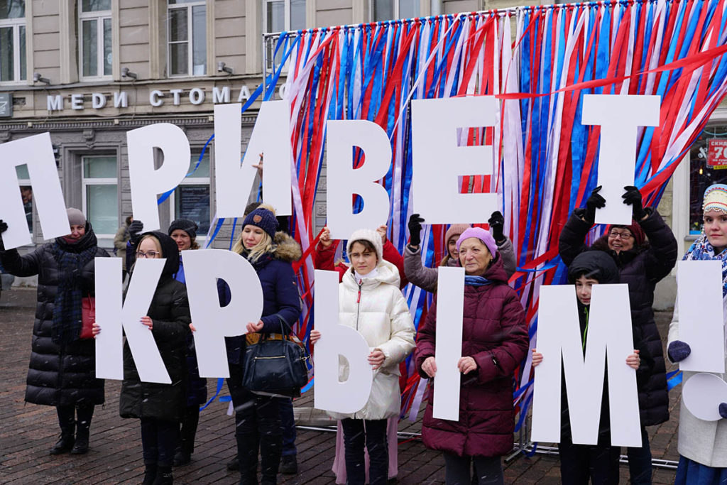 Жители Санкт-Петербурга на Манежной площади отмечают день воссоединения Крыма с Россией.