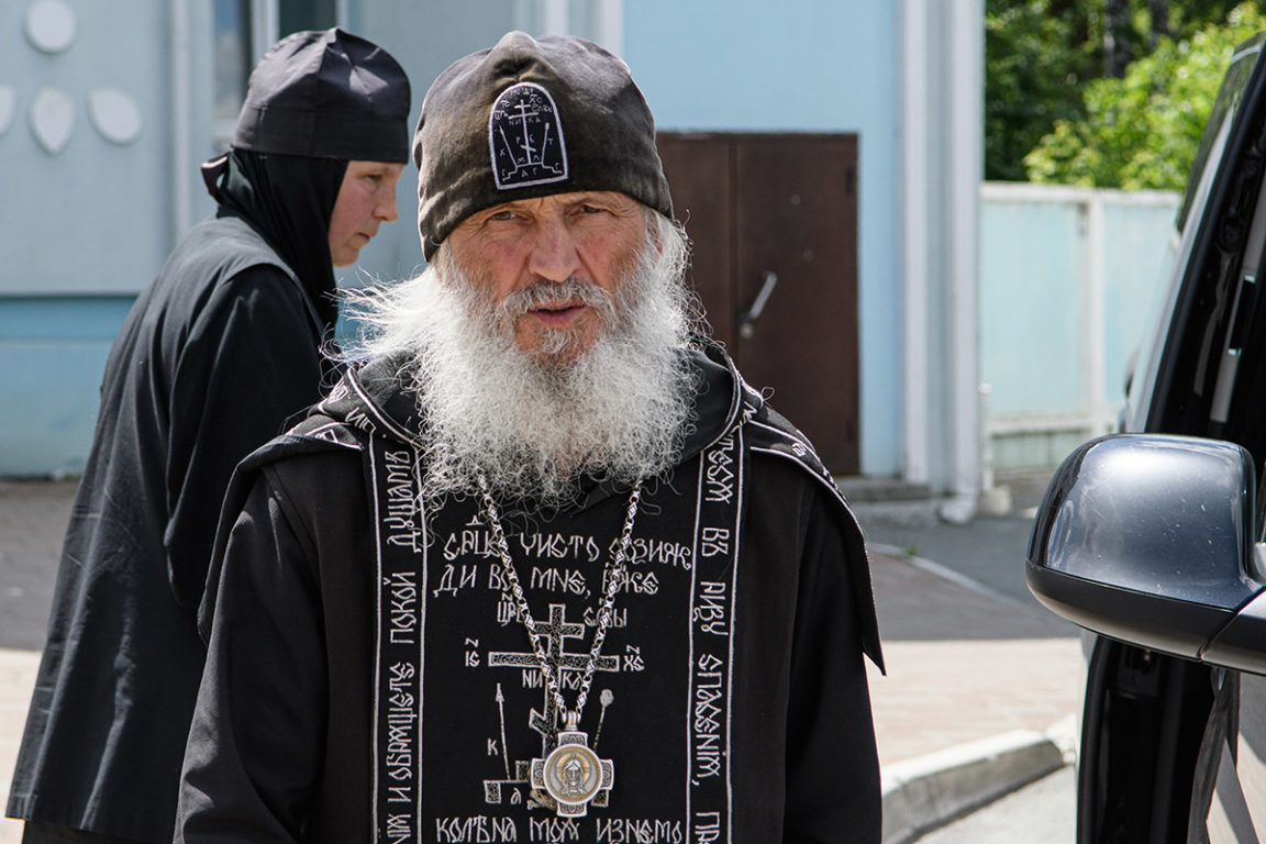 Духовник Среднеуральского женского монастыря схиигумен Сергий (Николай Романов)
