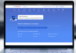 Новая версия «Госуслуг»