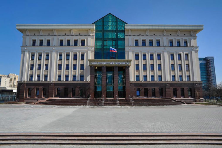 Городской суд Петербурга