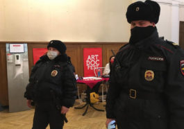 Артдокфест Петербург полиция