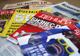 Российские журналы и газеты