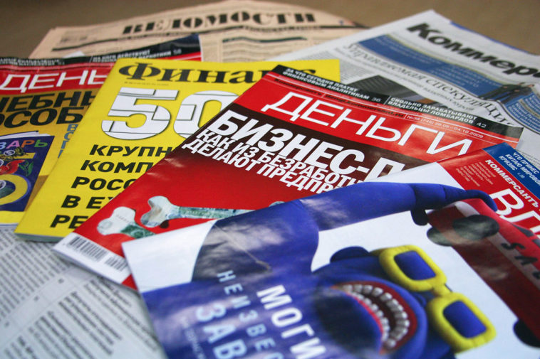 Российские журналы и газеты