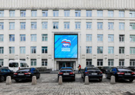 Штаб партии "Единая Россия" в Москве