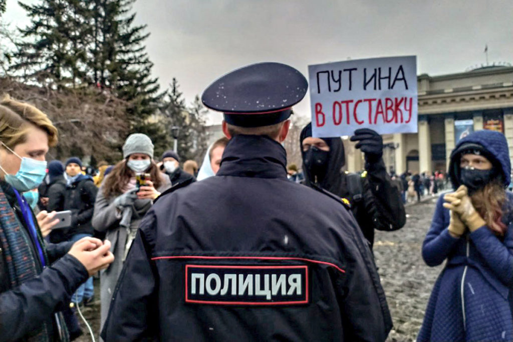 Полиция и участники акции 21 апреля в Сибири