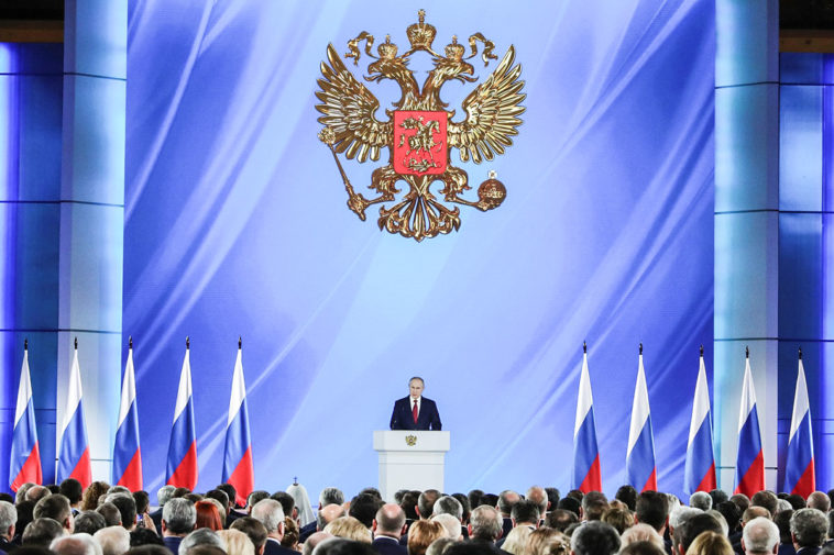 Послание Владимира Путина федеральному собранию в 2020 году