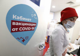 Кабинет вакцинации от COVID-19.