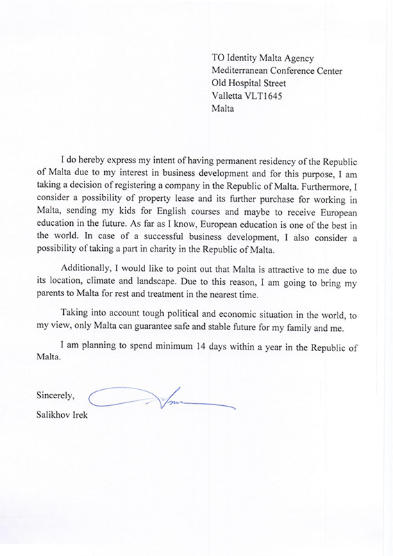 Сопроводительный документ Ирека Салихова для получения гражданства Мальты