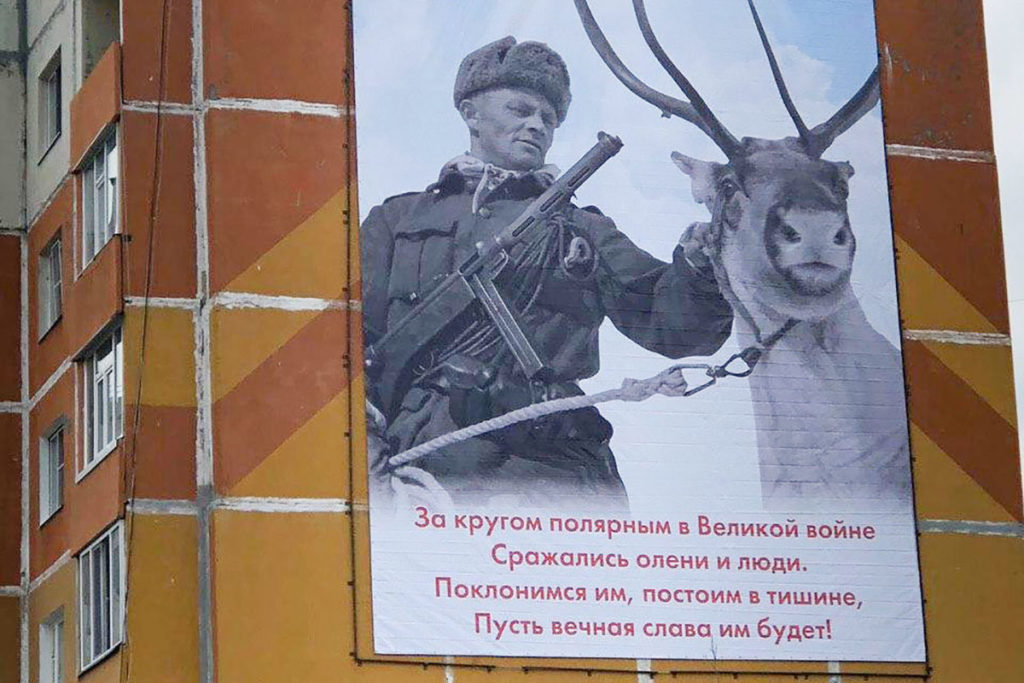 Плакат с финским солдатом в Коми