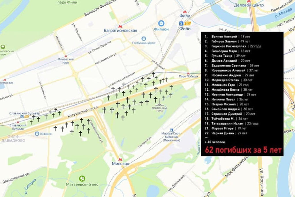 "Виртуальное кладбище" на Яндекс картах