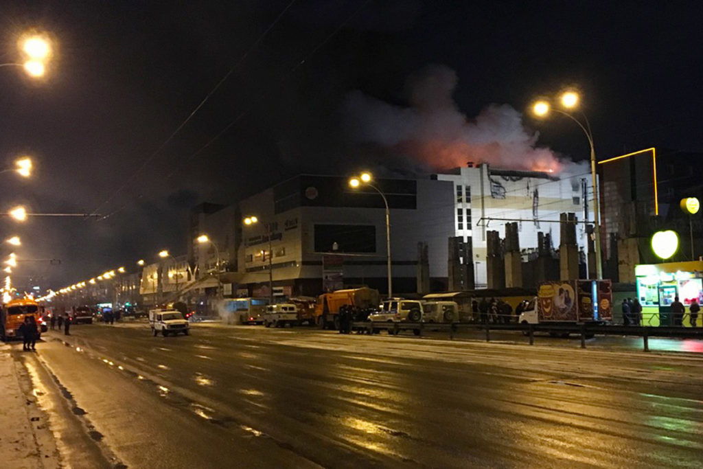 Пожар в торговом центре «Зимняя вишня» в Кемерово, 2018 год