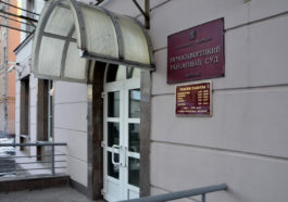 Замоскворецкий суд Москвы