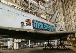 Граффити на космическом корабле "Буран"