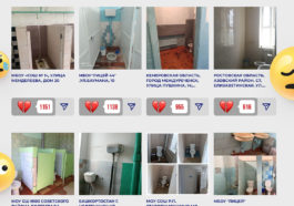 Скришот с фотографиями школьных туалетов со страницы конкурса Domestos